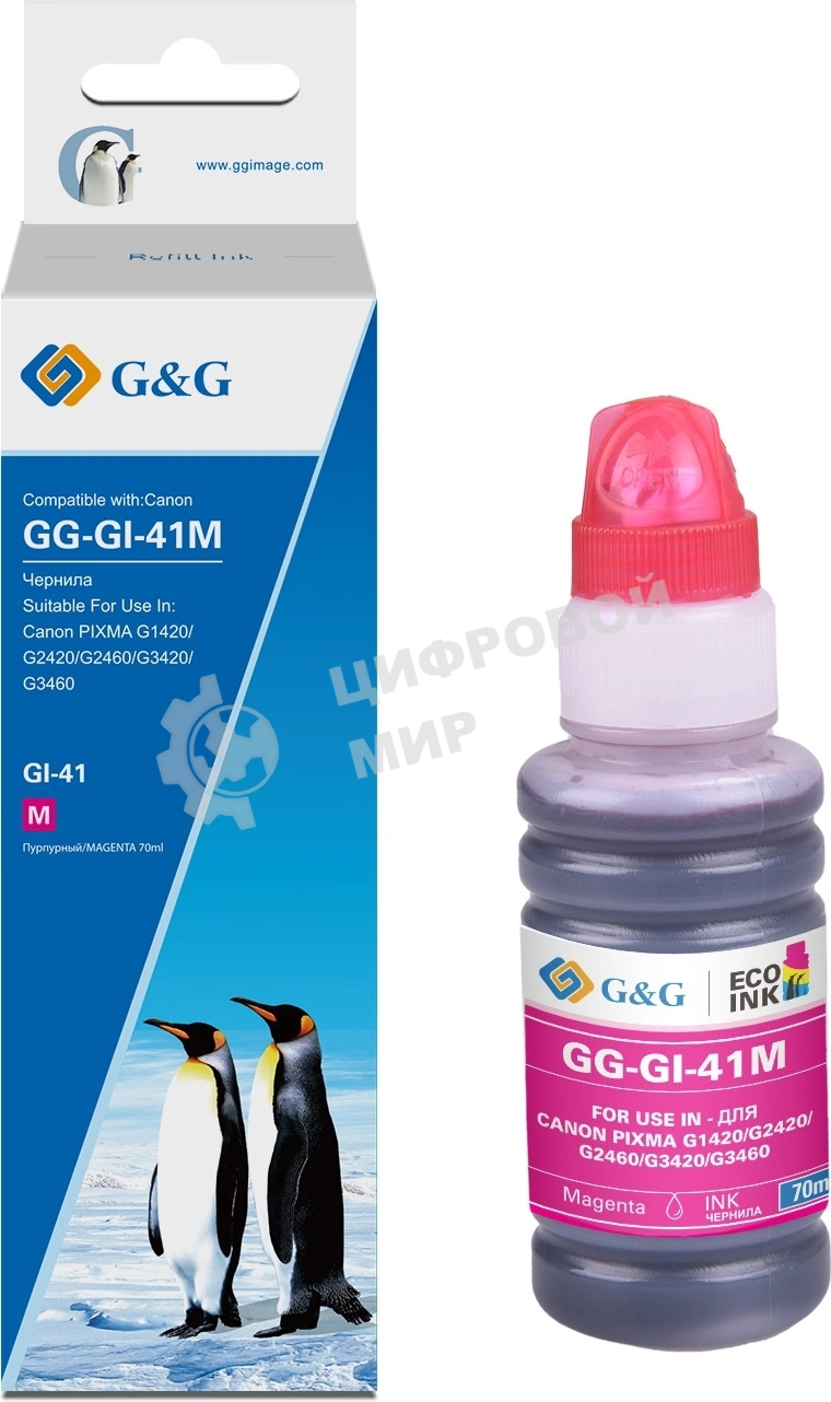 Чернила G&G GG-GI-41M пурпурный 70мл для Canon PIXMA G1420/G1430/G2420/G2430/G2460/G3420