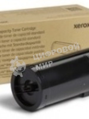 Картридж лазерный Xerox 106R03581 черный для VersaLink B400/B405 5900 стр.(Channels)