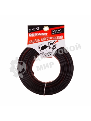 Кабель акустический Rexant 2х1,00 мм², красно-черный, мини-бухта 20 м