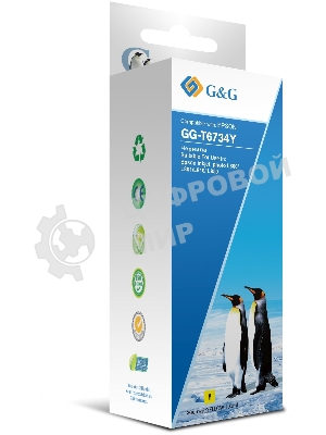 Чернила G&G GG-T6734Y желтый100мл для Epson L800, L805, L810, L850