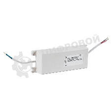 Источник питания Моллюск 12/10 12В, 10А. Сетевой диапазон 170-250В, корпус IP 67 Clam 12/10 power supply 12V, 10A. Network range 170-250V, housing IP 67