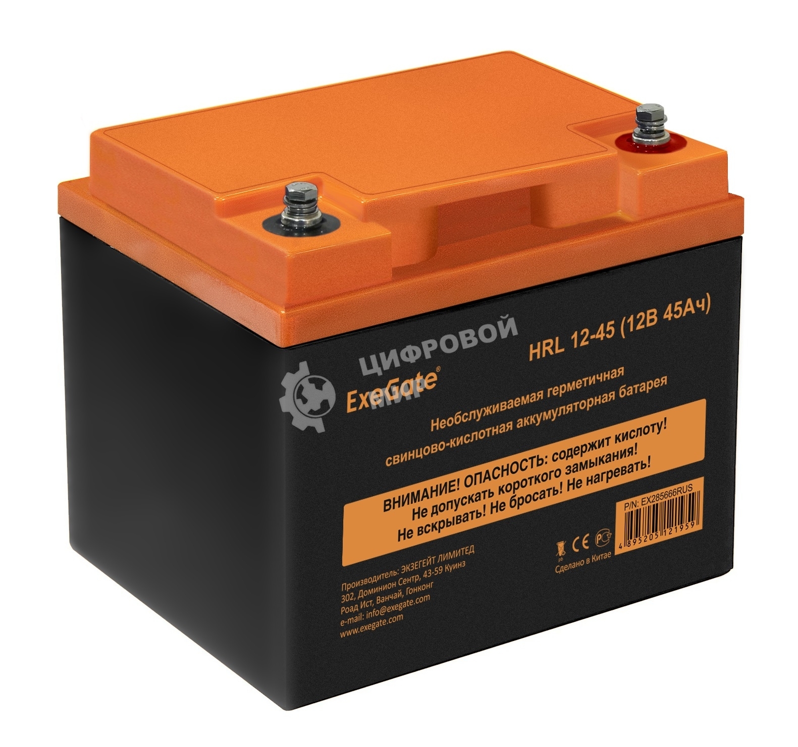 Аккумуляторная батарея ExeGate HRL 12-45 (12V 45Ah, под болт М6)