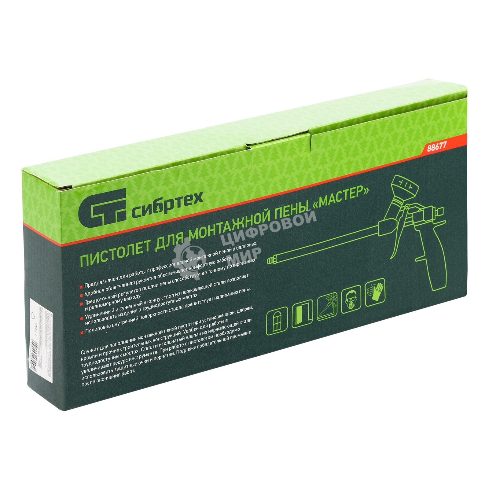 Пистолет для монтажной пены Сибртех 