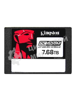 Накопитель SSD Kingston DC600M, 7680 Gb, SATA III, R/W 560/530 МБ/с