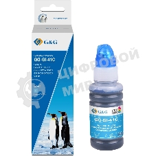 Чернила G&G GG-GI-41C голубой 70мл для Canon PIXMA G1420/G1430/G2420/G2430/G2460/G3420