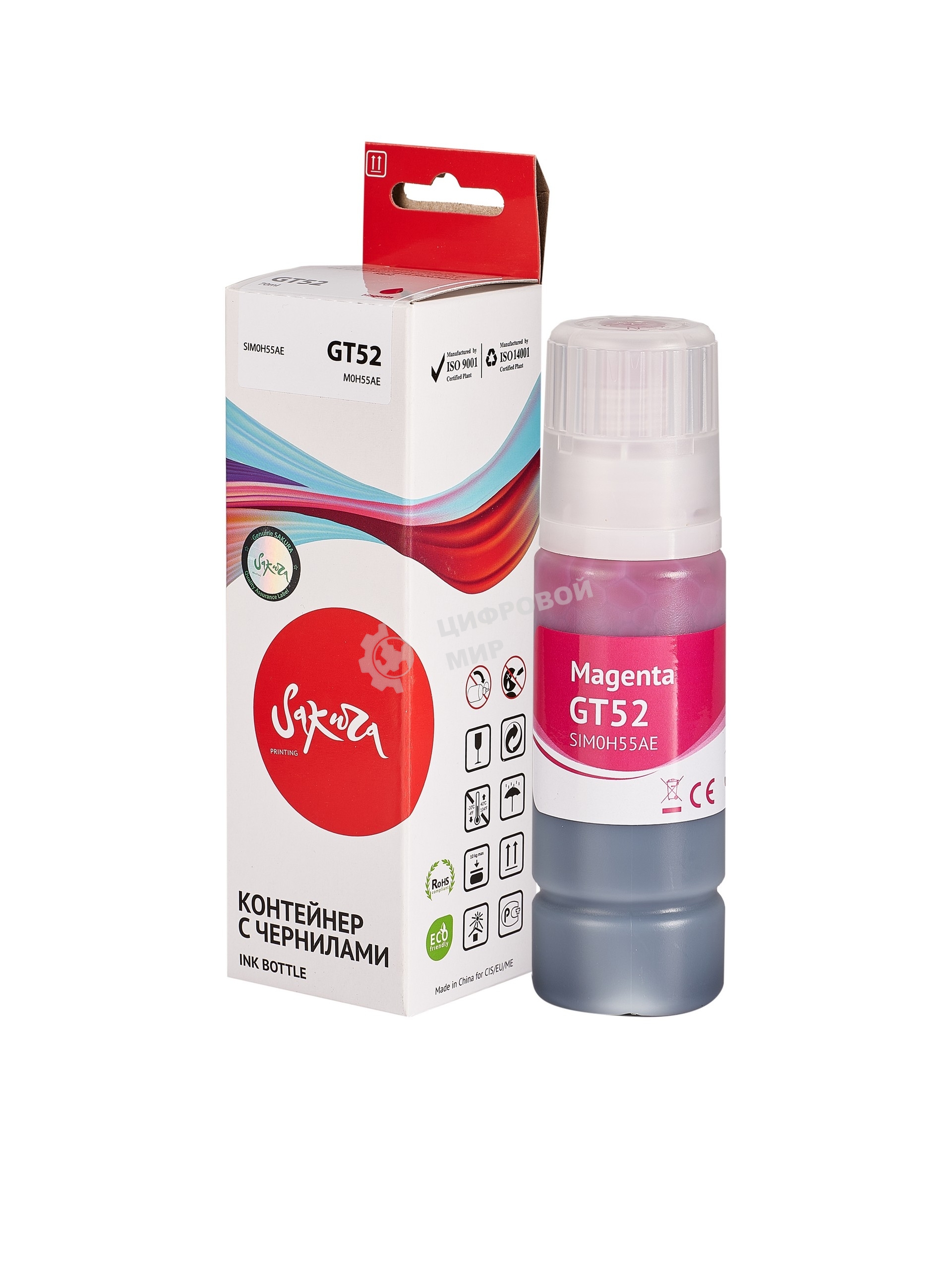 Чернила Sakura M0H55AE (№GT52 Magenta) для HP, пурпурный, 70 мл., 8000 к.