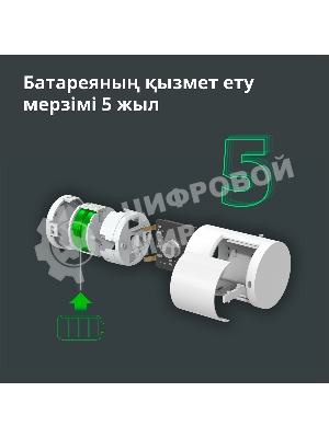 Датчик движения Aqara Motion Sensor P1