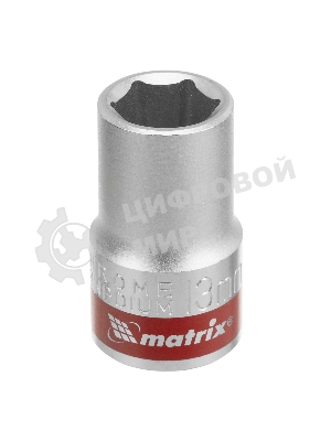 Головка торцевая Matrix, 13 мм, 6-гранная, CrV, под квадрат 1/2