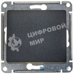 Механизм переключателя 1-кл. Glossa сх. 6а 10AX антрацит SchE GSL000761