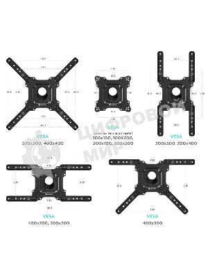 Кронштейн ONKRON M4 черный 32-65