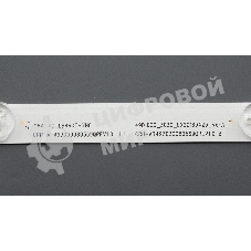 Светодиодная подсветка TV 49