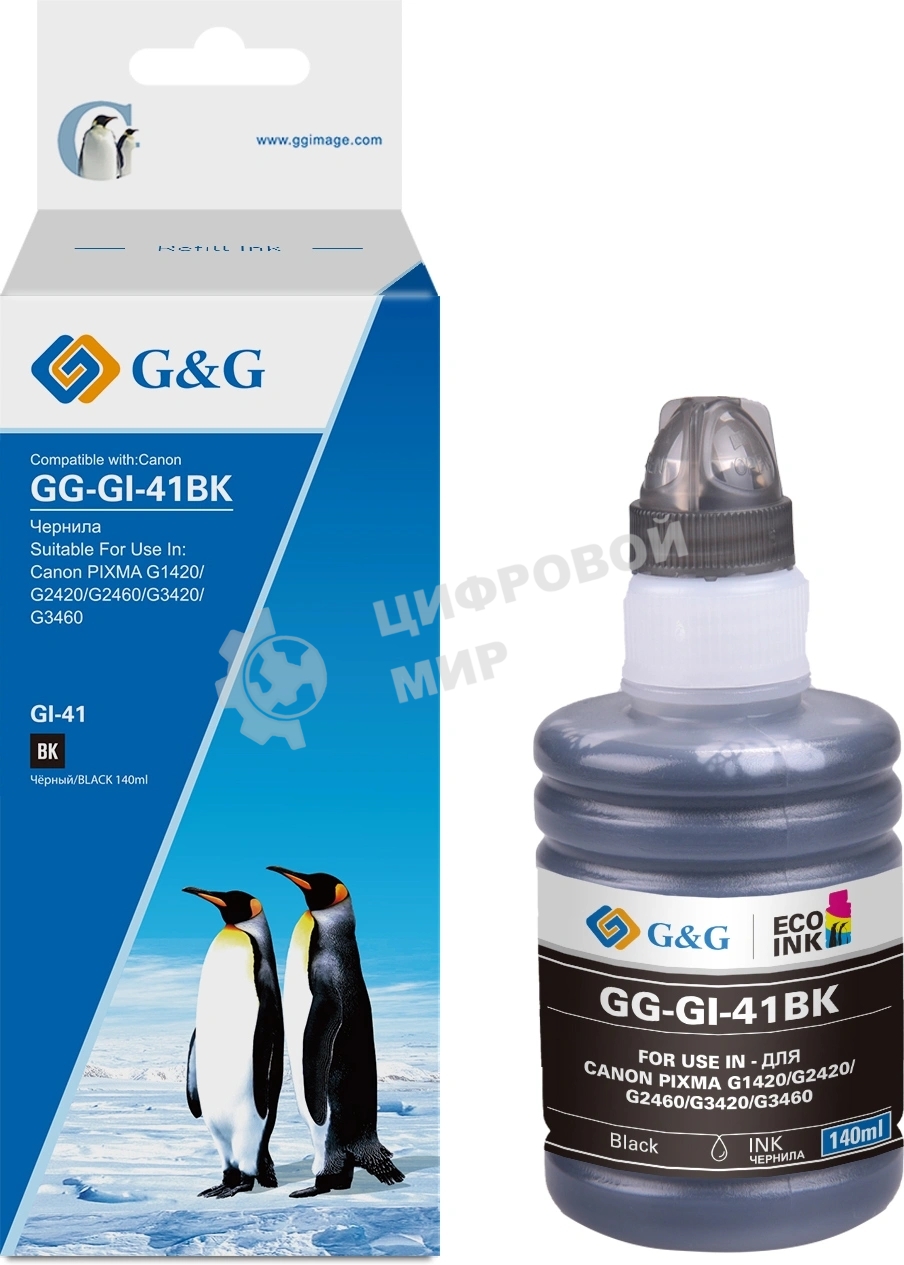Чернила G&G GG-GI-41BK черный140мл для Canon PIXMA G1420/G1430/G2420/G2430/G2460/G3420