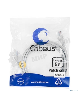 Шнур коммутационный Cabeus, кат. 5е, неэкр., U/UTP, RJ45/RJ45, LSZH, AWG24, 2м, серый