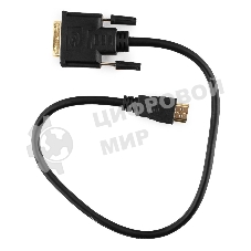 Кабель HDMI-DVI Cablexpert CC-HDMI-DVI-0.5M, 19M/19M, single link, медь, позол.разъемы, экран, 0.5м, черный, пакет
