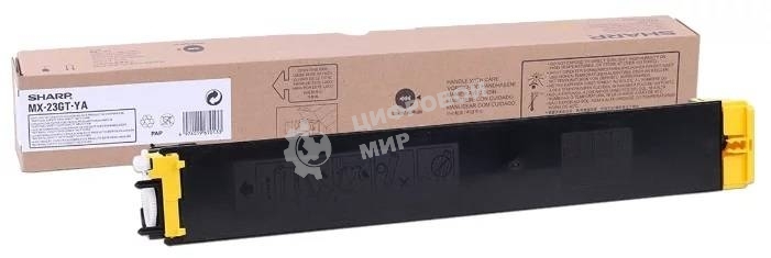 Картридж лазерный Sharp MX-1810/2010/2310/3111 (MX23GTYA) желтый (10000 копий)