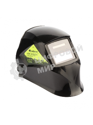 Щиток защитный Сибртех лицевой маска сварщика с автозатемнением Ф1, пакет