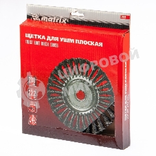 Щетка Matrix для УШМ 200 мм, посадка 22,2 мм, плоская, крученая металлическая проволока