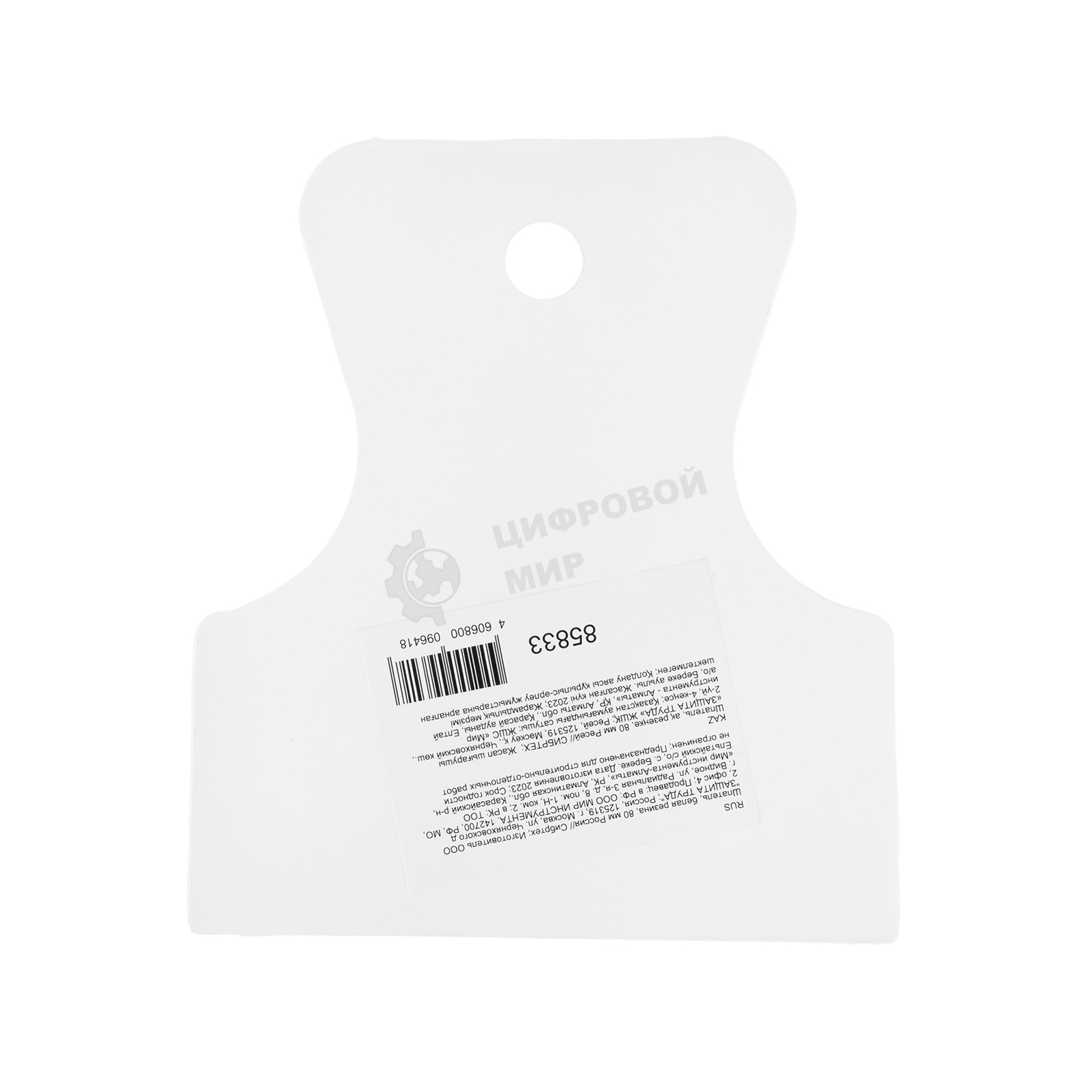 Шпатель Сибртех белая резина, 80 мм