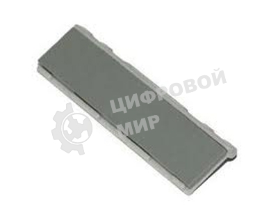 Тормозная площадка обходного лотка HP LJ 4200/4250/4300/4350/4345 (RL1-0007) (о)