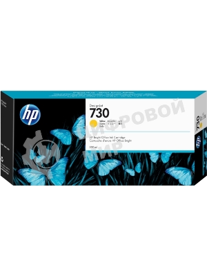 Картридж струйный HP 730 желтый для DesignJet T1700 (44