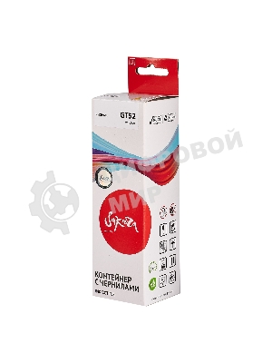 Чернила Sakura M0H56AE (№GT52 Yellow) для HP, желтый, 70 мл., 8000 к.