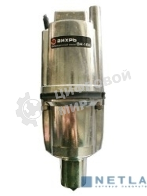 Вибрационный насос Вихрь ВН-10Н