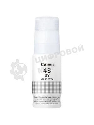 Чернила Canon GI-43 GY EMB