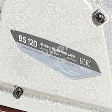 Ленточная шлифовальная шашина (ЛШМ) PATRIOT BS 120, мощность 1200 Вт, лента 100х610 мм