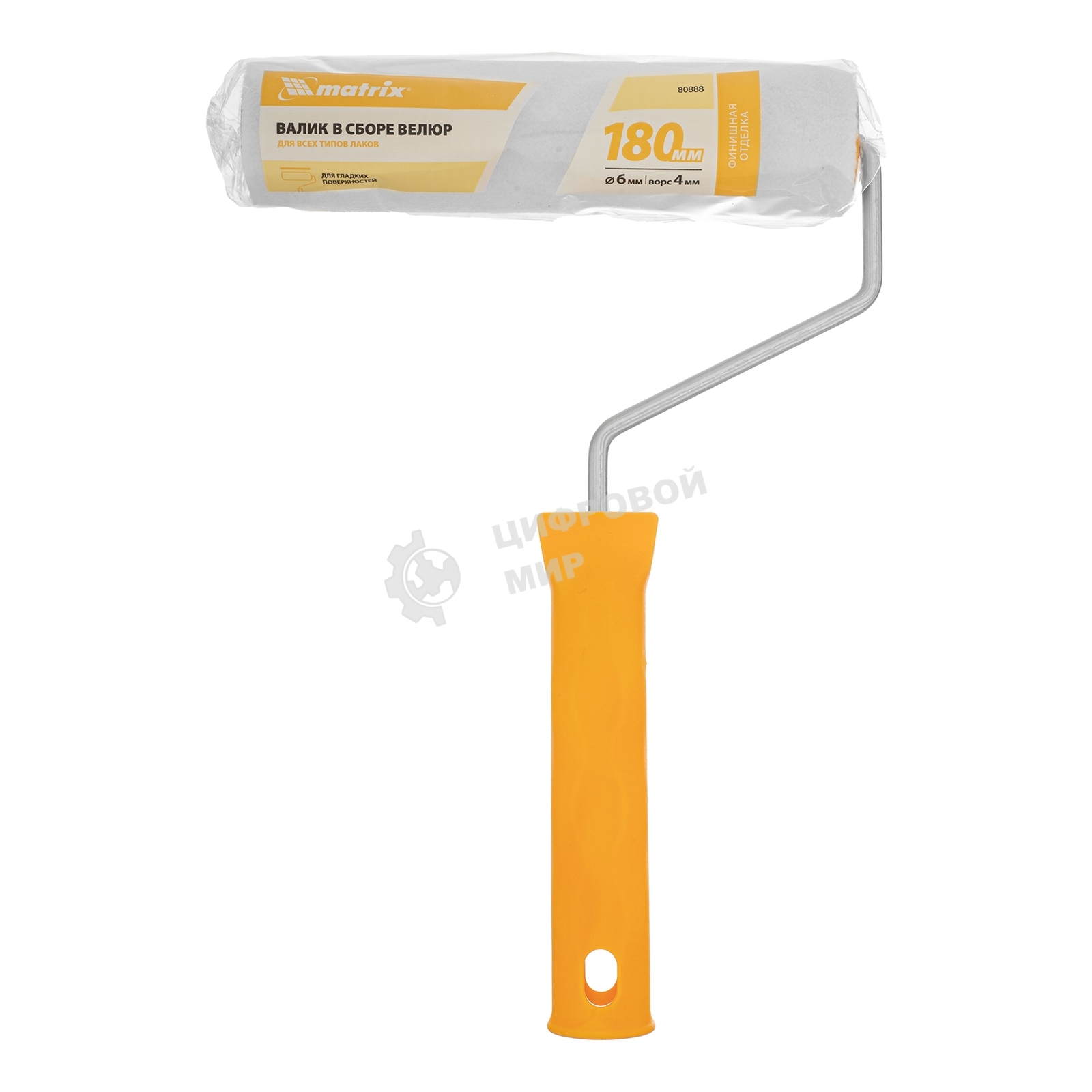 Валик в сборе Matrix велюр, 180 мм, ворс 4 мм, D 36 мм, D ручки 6 мм