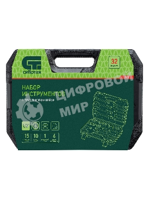 Набор инструментов Сибртех, 1/2