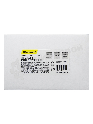 Пружины для переплета пластиковые Silwerhof d=12мм 56-80 лист A4 белый (100 шт) (1373587)