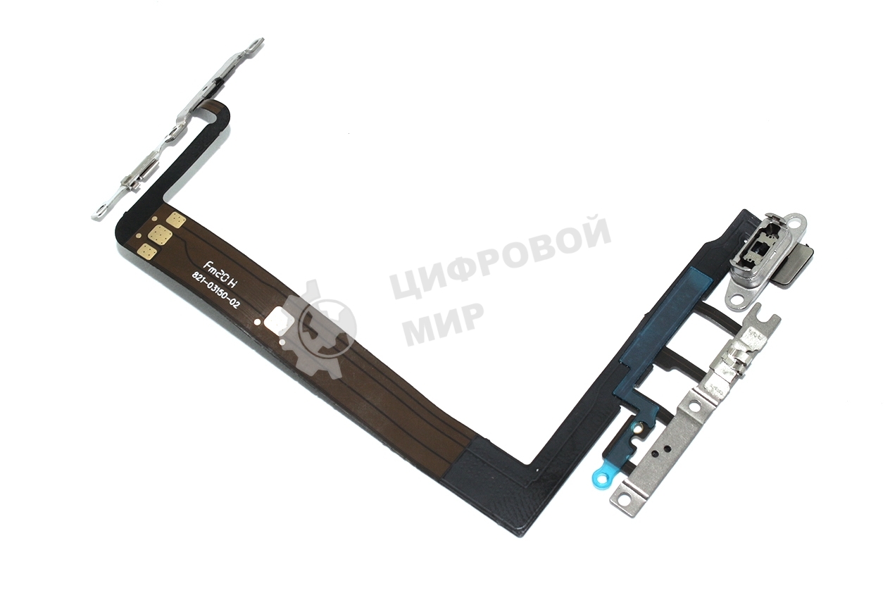 Шлейф кнопки включения, кнопок громкости для Apple iPhone 13