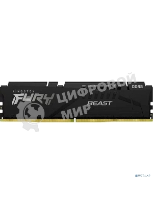 Оперативная память Kingston Fury Beast Expo, DDR5, 8Gb (1x8Gb), 6000MHz, CL30, DIMM, с радиатором, черный