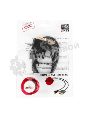 Кабель HDMI-DVI Cablexpert CC-HDMI-DVI-0.5M, 19M/19M, single link, медь, позол.разъемы, экран, 0.5м, черный, пакет