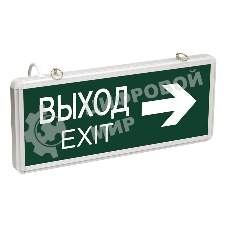 Светильник аварийно-эвакуационный Rexant 