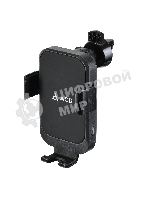 Автомобильная беспроводная зарядка-держатель с QC ACD 15Вт, 5В/2А~12В/1,5А RTL