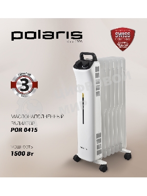 Радиатор масляный Polaris POR 0415 1500Вт белый