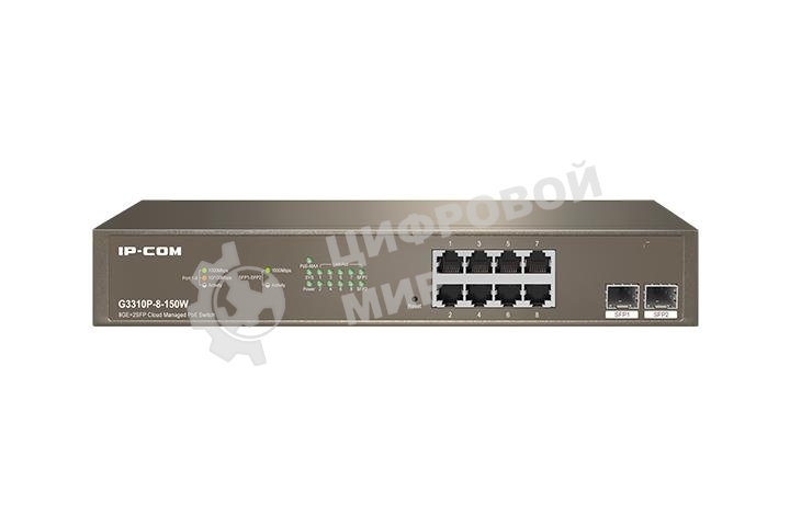Коммутатор 8GE/2SFP POE MANAGED G3310P-8-150W IP-COM