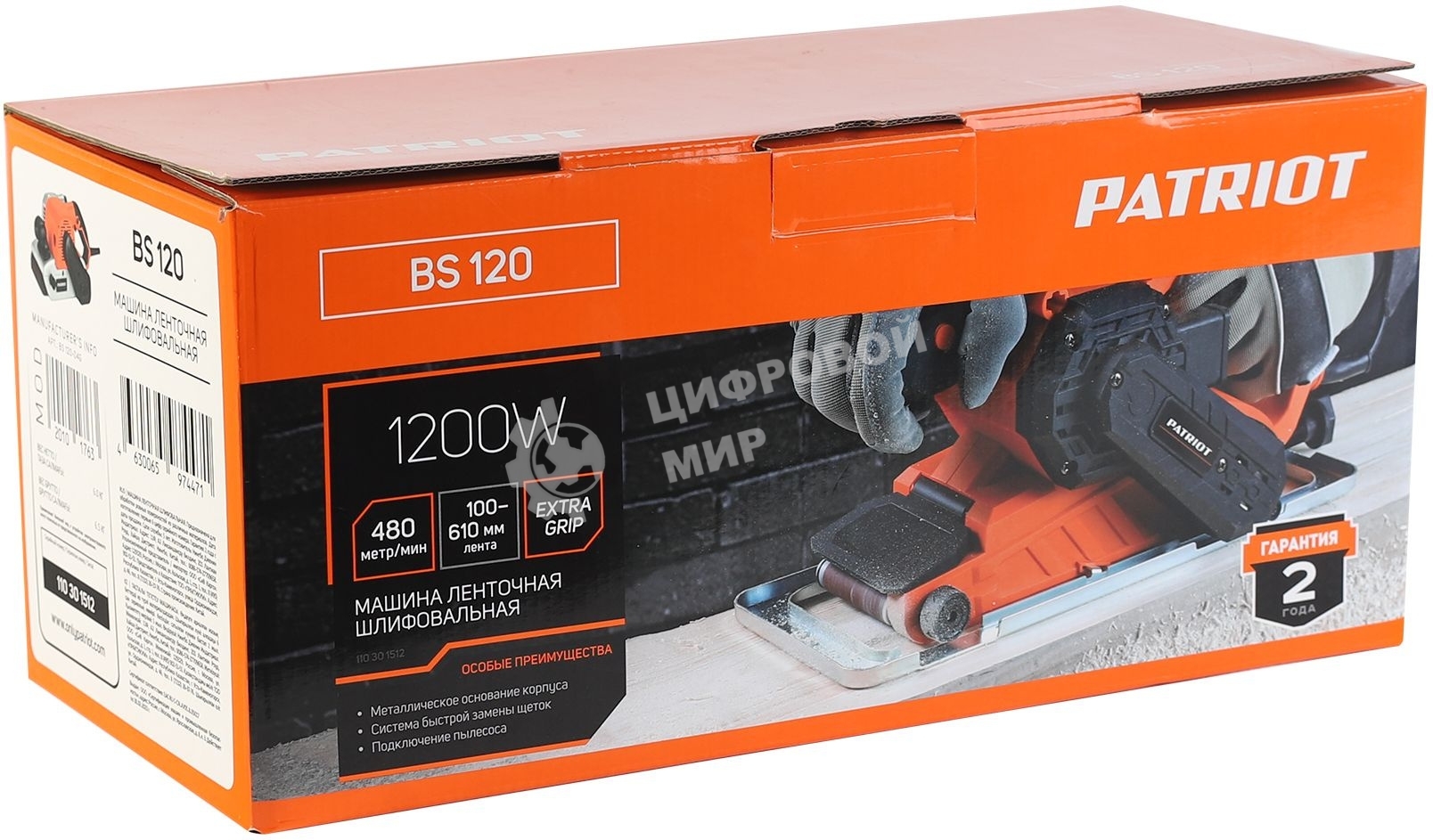 Ленточная шлифовальная шашина (ЛШМ) PATRIOT BS 120, мощность 1200 Вт, лента 100х610 мм