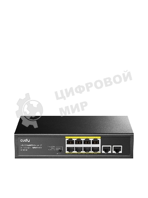 Коммутатор Cudy 8 RJ-45 10/100/1000M PSE ports +2 RJ45 10/100/1000 Uplink Port Unmanaged PoE+ Switch 120W, CCTV/VLAN mode support, long distance:250M at CCTV mode. 802.3af/at standard, Aternative 1/2(+),3/6(-), Rack-mountable Steel Case, Watchdog, 120W internal