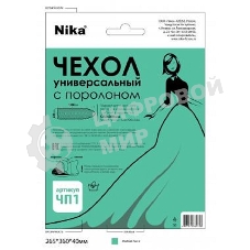 Чехол для гладильной доски НИКА ЧП1