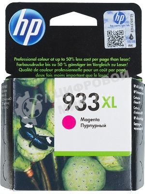 Картридж струйный HP №933XL CN055AE пурпурный для HP OJ 6700/7100 (825стр.)