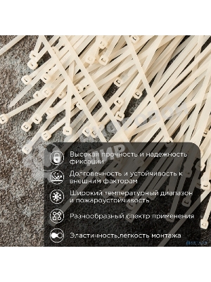 Хомут кабельный PROconnect 4.8х350 нейл. бел. (уп. 100 шт)