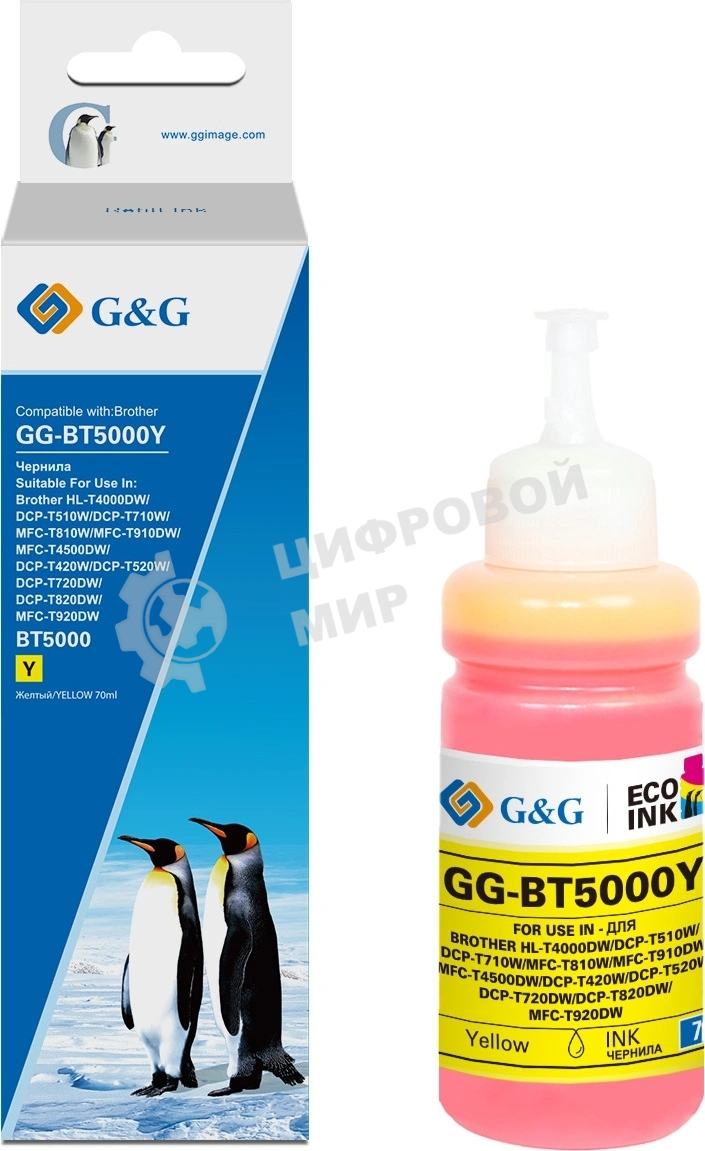 Чернила G&G GG-BT5000Y желтый70мл для Brother HL-T4000DW/DCP-T510W/DCP-T710W/MFC-T810W/