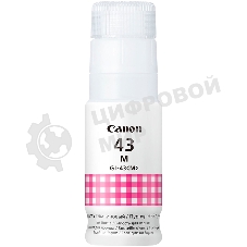 Чернила Canon GI-43 M EMB
