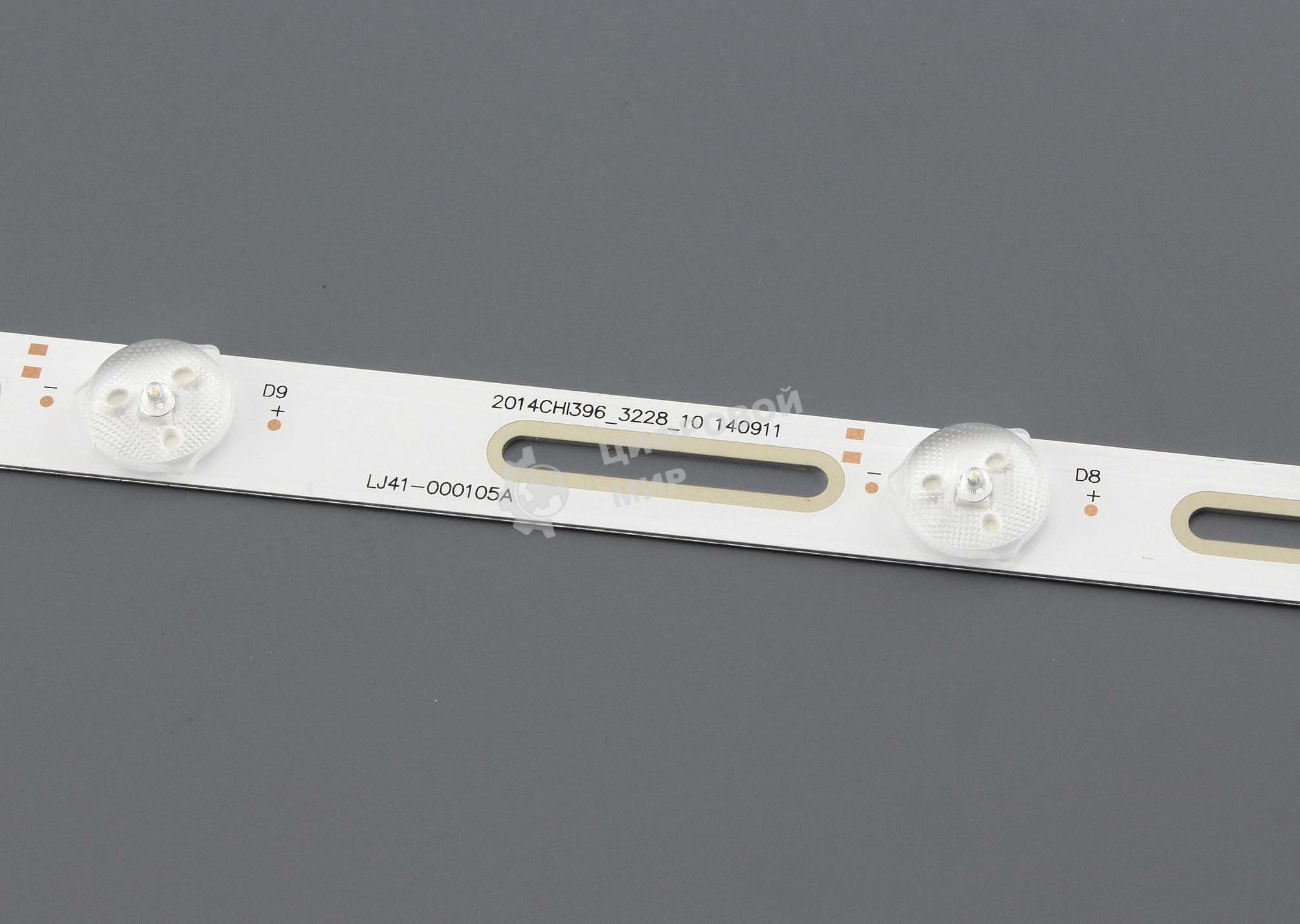 Светодиодная подсветка TV 40