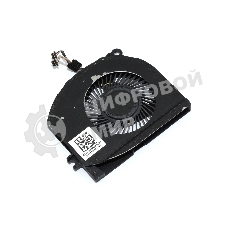 Вентилятор (кулер) для ноутбука HP Spectre 13-AF CPU
