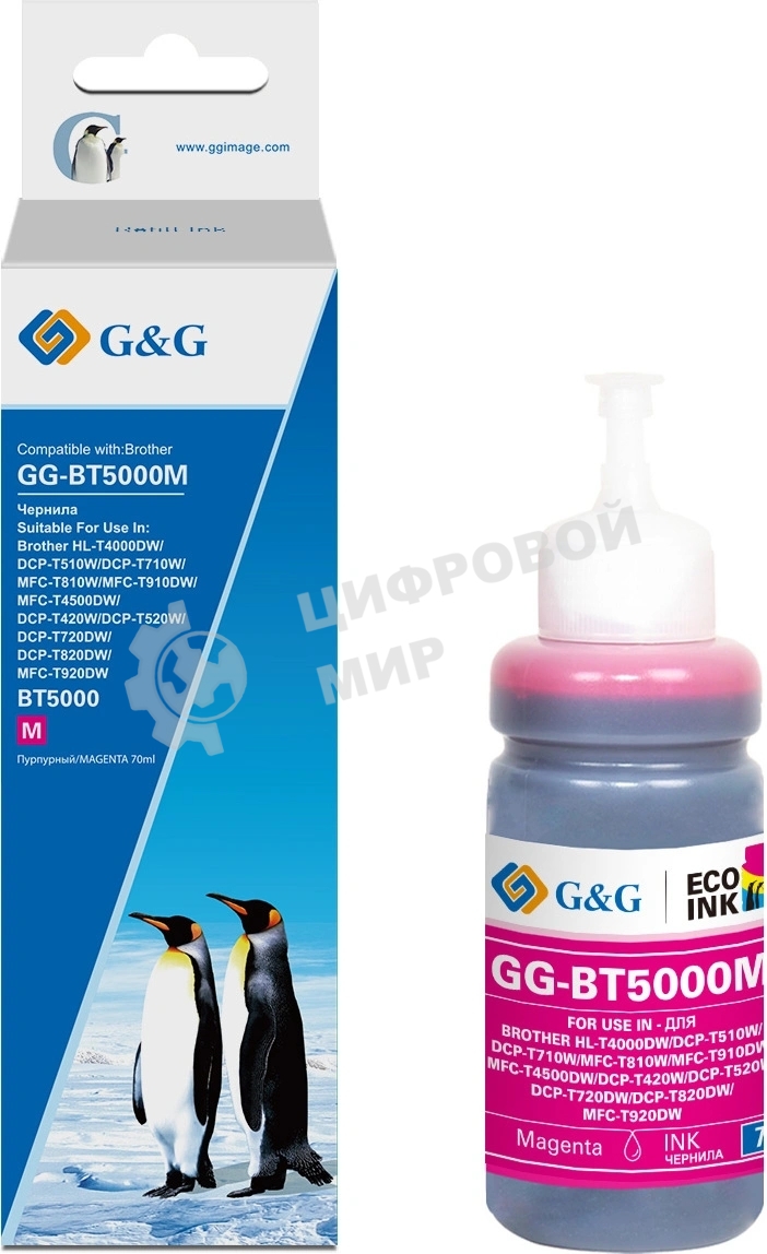 Чернила G&G GG-BT5000M пурпурный70мл для Brother HL-T4000DW/DCP-T510W/DCP-T710W/MFC-T81