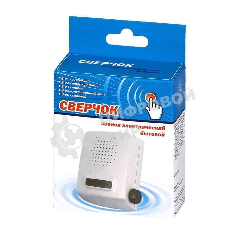 Звонок дверной проводной Сверчок соловей 220В 80-90дБА бел. Тритон СВ-05