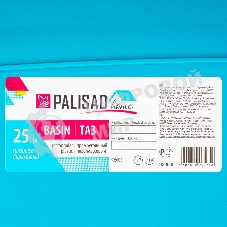 Таз пластмассовый прямоугольный 25 л, бирюзовый, HomePalisad